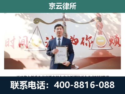 科尔沁左翼中-专业拆迁律所