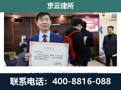 科尔沁左翼中-企业厂房拆迁律师
