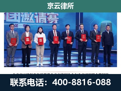 科尔沁左翼中-专业拆迁律师