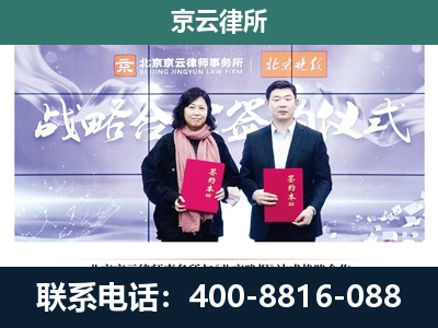 科尔沁左翼中-专业拆迁律所