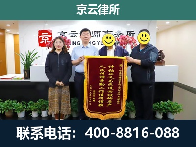 科尔沁左翼中-企业拆迁律师